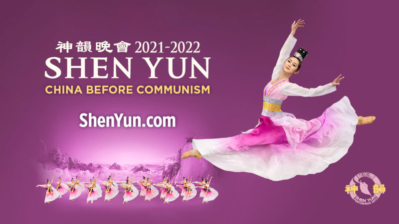 SHEN YUN 2022 in Austin - 365 Things Austin